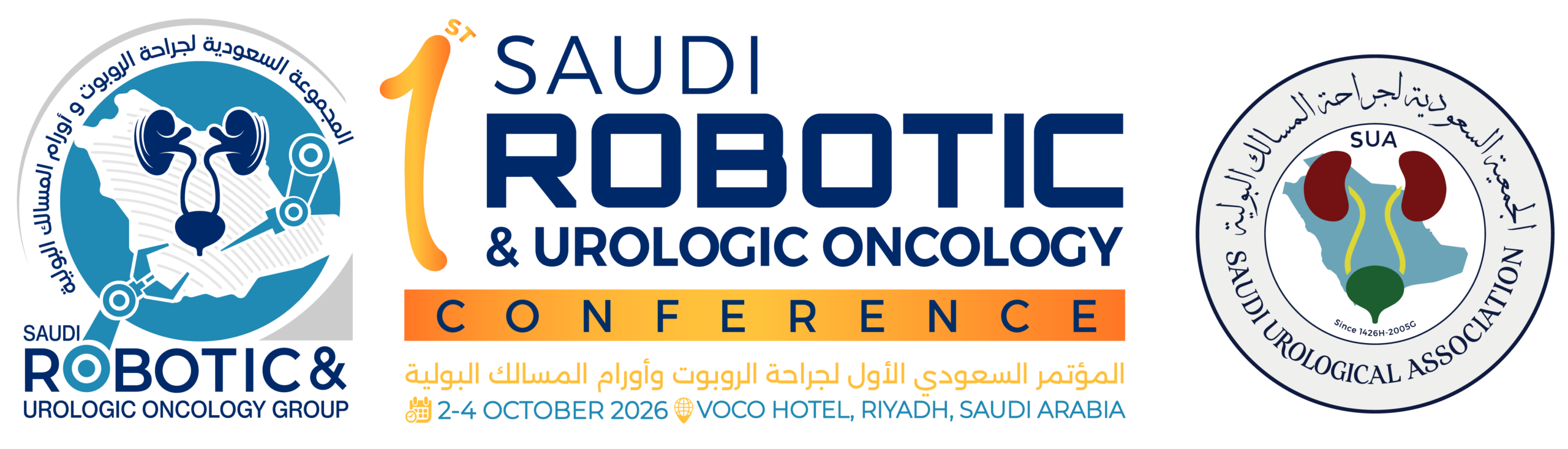 sruo.org